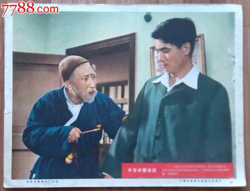 哪里可以做假企业骨干人员井控培训合格证
